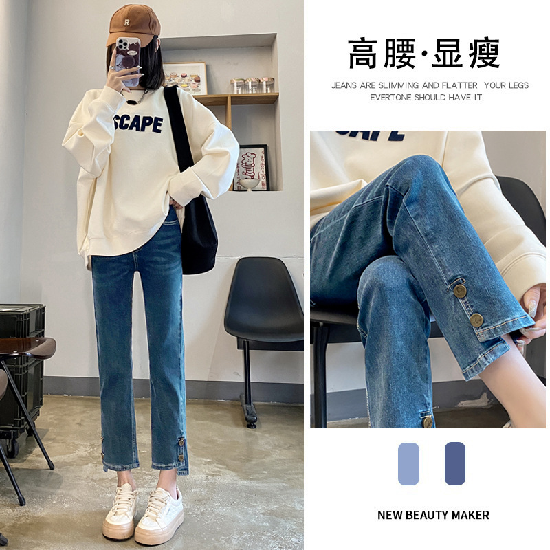   Straight Jeans for Women 2023 Spring and Autumn New High Waist Slimming Small Ankle-ength Cigarette Pants Women