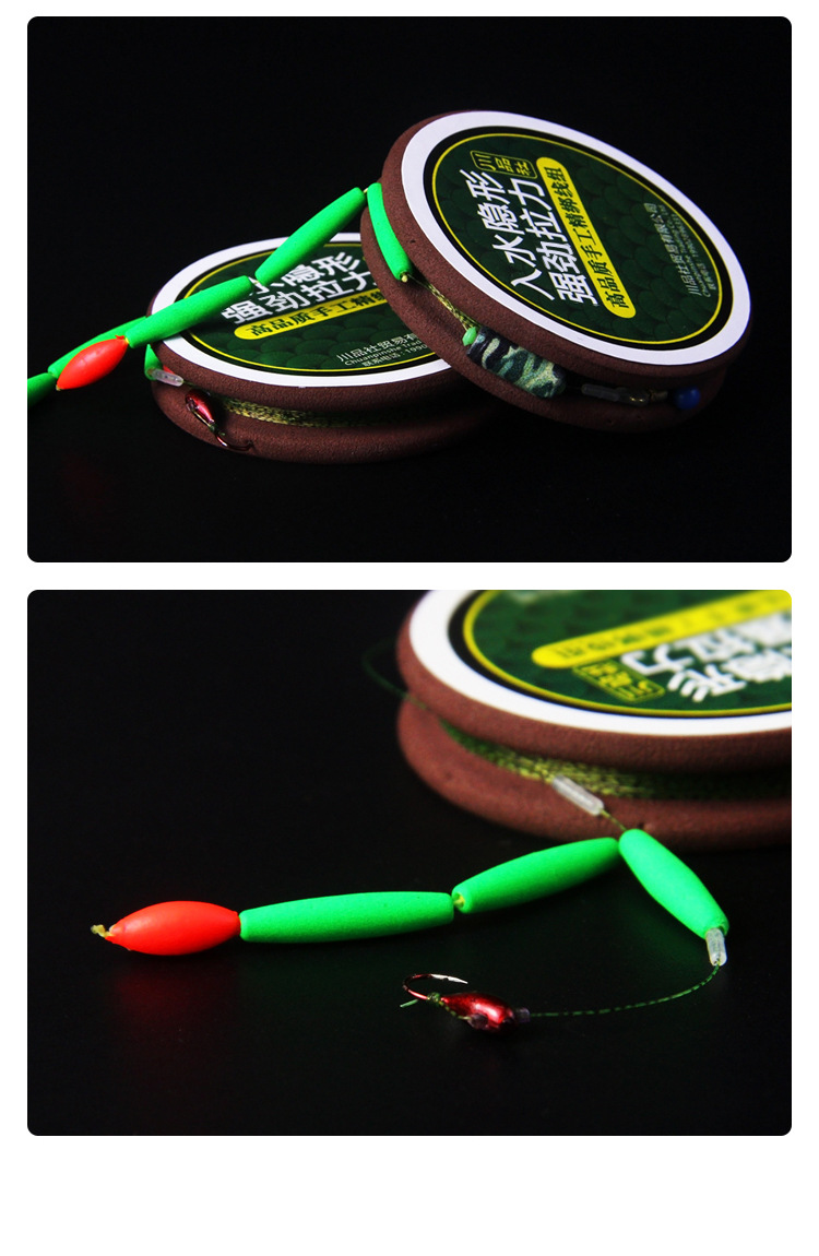 新款高端老鼠尾巴夜光七星漂醒目高级朝天钩鼠尾鱼漂套装野钓线组