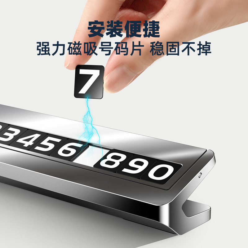 Temporary Parking Number Plate Creative Luminous Parking Card Car Accessories Metal Car Number Plate