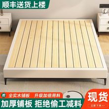 实木床无床头排骨架床小户型现代简约无靠背床出租房榻榻米双人床