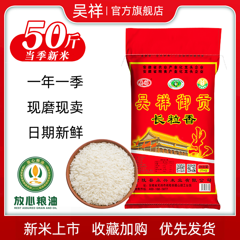 泰皇泰国原粮进口大米10kg泰香米长粒香20斤23新米炒饭煲仔饭用米