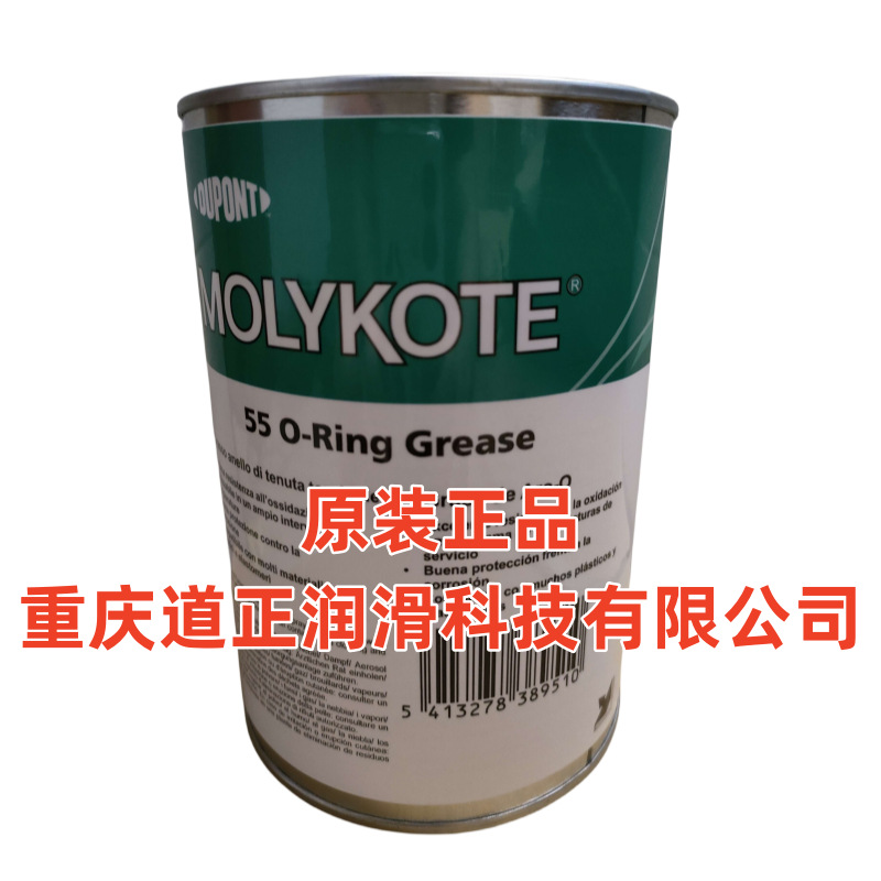 摩力克 molykote 55 O-Ring Grease O型圈密封硅脂 白色润滑脂1KG