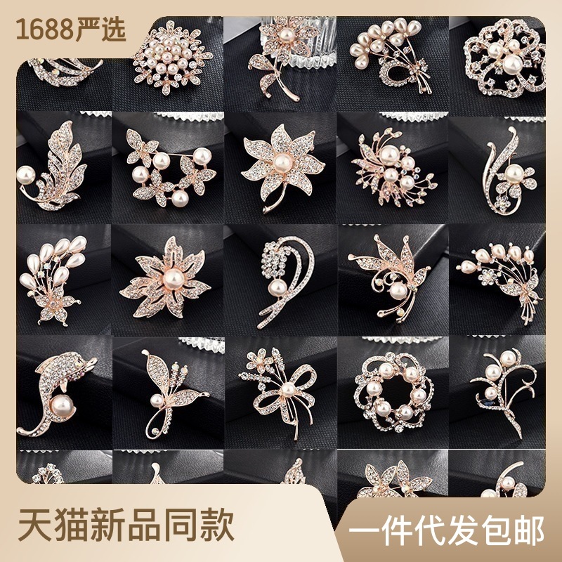 brooch high-grade niche scarf buckle alloy korean style diamond-embedded coat pearl corsage clothing pin wholesale accessories