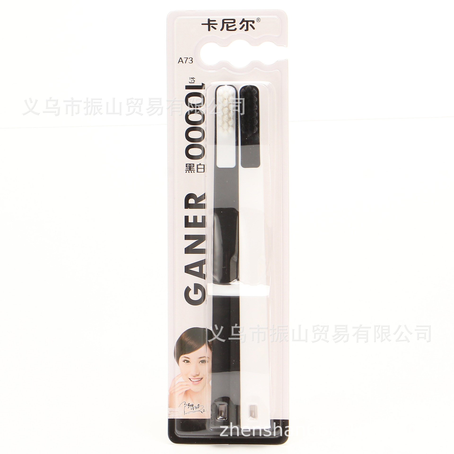 carnier a73 black and white couple wear simple non-slip toothbrush handle times plus care about ten thousand bristle beauty toothbrush