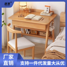 小书桌实木腿小户型家用学生卧室简约床边60cm窄日式学习写字桌子