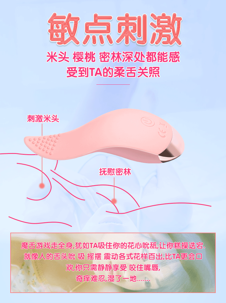 舌头舔阴器自慰用品情趣女性专用性工具自卫慰震动棒成人自尉