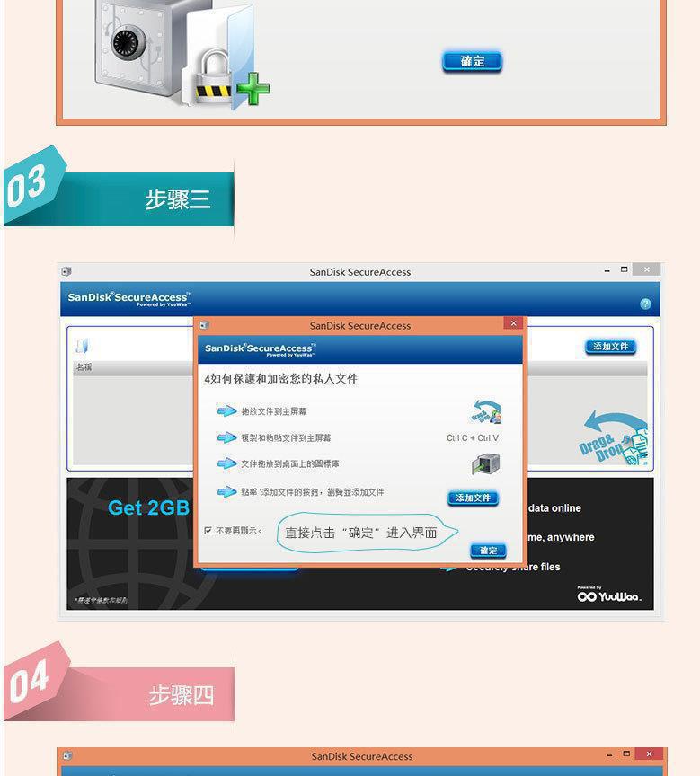 0优盘cz48商务16g加密64g 128g 32g闪迪u盘-阿里巴巴