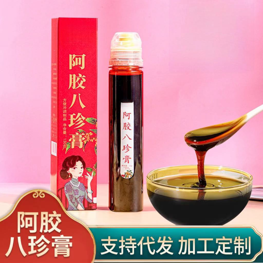 八珍膏130克批发膏滋礼盒气血正品膏方滋补膏汤姨妈膏阿胶八珍膏