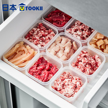 utookii冰箱收纳盒冻肉分格盒子冷冻保鲜盒食物分装盒食品级冰箱