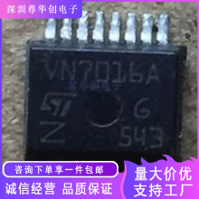 全新原装VN7016AJEPTR 封装SSOP16 功率电子开关