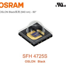 原装欧司朗OSRAM 红外发射器 SFH 4725S  950nm