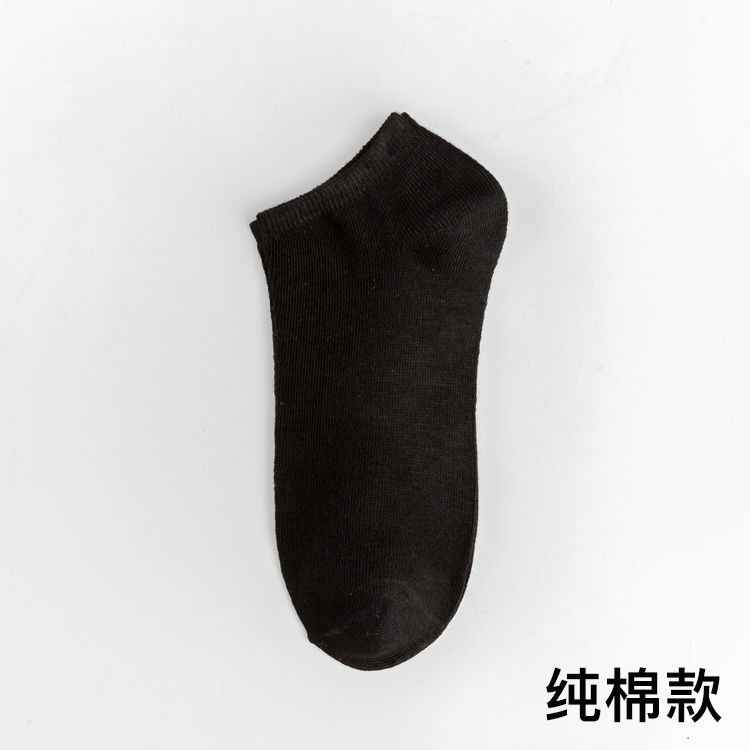 Summer Pure Cotton Socks Men's Summer Solid Color Deodorant and Sweat-Absorbing Boat Socks Wholesale Low Cut Short Tube Spring and Autumn Cotton Underwear Men's Socks