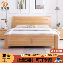榉木实木床1.8米双人床1.5m卧室储物高箱床现代简约家具厂家直销