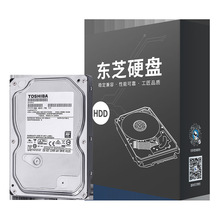 适用于东芝DT01ACA100 1TB 7200转32M SATA3 台式机硬盘 联保