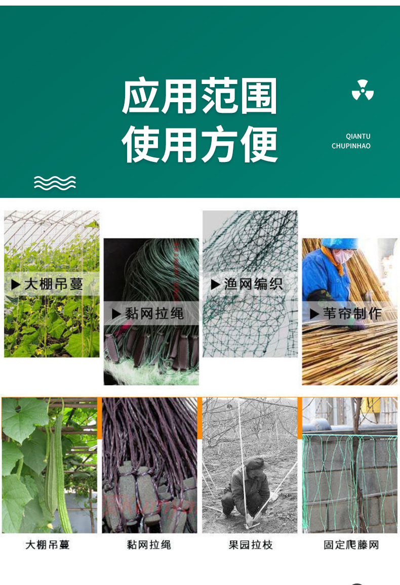 批发西红柿杠黄瓜种植大棚吊绳瓜果绳子吊秧绳蔬菜爬藤网拉绳包邮