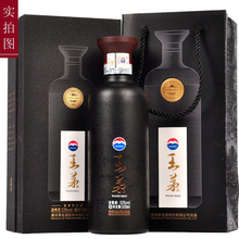 王茅祥泰黑 53度酱香型500ml 6瓶 大曲粮食酒