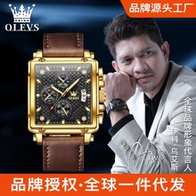 明星张智霖代言欧利时品牌手表多功能计时石英表方表男士手表男表