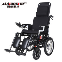 迈德斯特电动轮椅 高靠背全躺轻便可折叠 超长续航无刷电机带步车