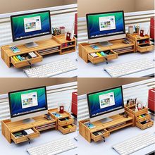 办公室电脑增高架台式显示器屏增办公桌面置物架工作台屏幕垫高架