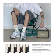 plusox 泼墨艺术袜设计感街头潮流男女秋冬扎染粗线堆堆袜 长袜男