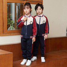 幼儿园园服春秋装一年级小学生校服纯棉学院风儿童班服运动服套装