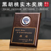 goods in stock Walnut medal Titanium UV Printing Customized solid wood Honor member Plaque Wooden pallet medal customized goods in stock Walnut medal Titanium UV Printing Customized solid wood Honor member Plaque Wooden pallet medal customized