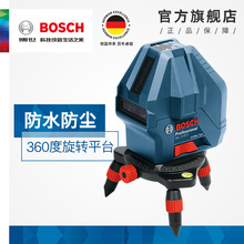 博世Bosch水平仪GLL3-15X激光投线器三线标线仪