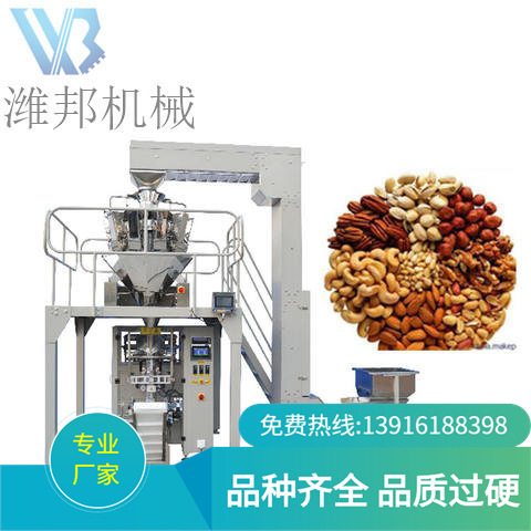 小麦胚芽包装机 冲剂颗粒自动包装机 麦片包装机 杂粮颗粒包装机