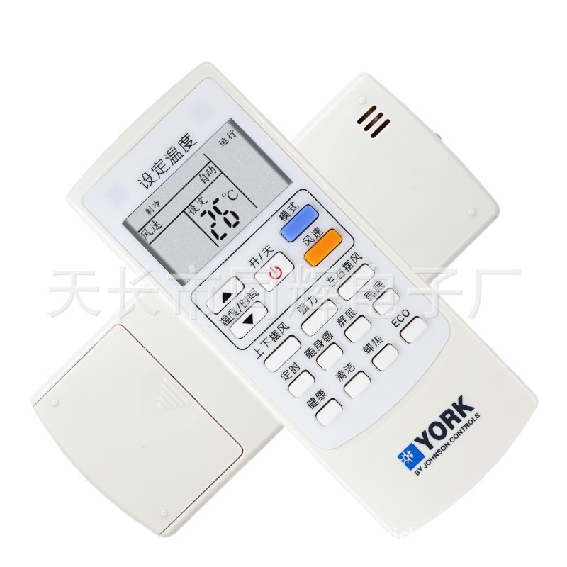 约克空调遥控器ykr-h 991 yhjk-35jh2 yhjh-26jh2 35jc3 yhfc-25