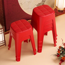 7K红色塑料凳子加厚餐桌家用可叠放结婚陪嫁婚礼乔迁新居椅子高脚