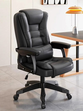 躺老板椅办公室椅电脑椅家用办公座子护腰按摩椅椅舒适久坐午休可