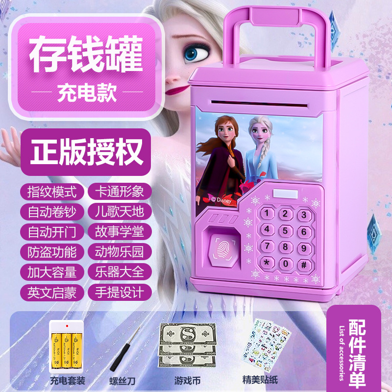 2022 Children's New Frozen Savings Only-in-No-out Internet Celebrity Password Suitcase Coin Bank Boys and Girls