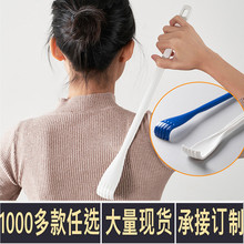 工厂直供1282不求人挠背痒痒器抓痒器搓澡器45cm