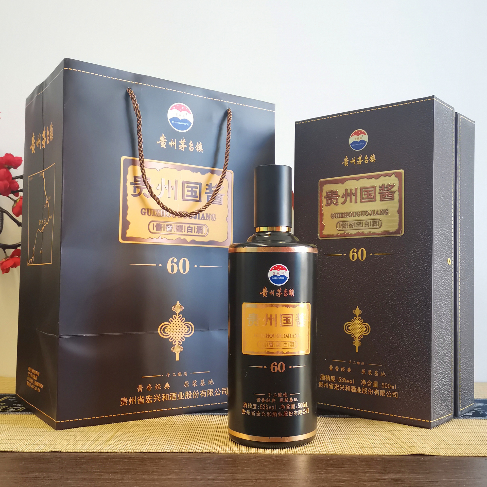 贵州茅台镇酱香型白酒整箱礼盒装53度源头厂家酒水批发直播代发