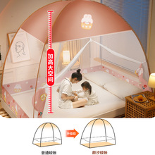 X6RO家用蚊帐免安装蒙古包2022新款卧室床儿童防摔可折叠加厚