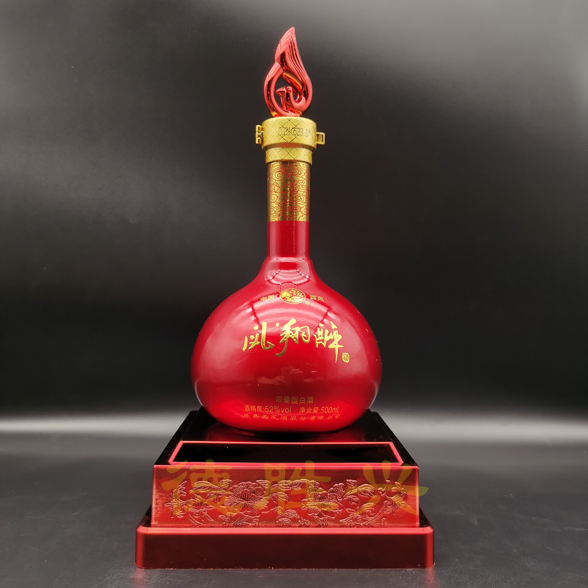 包邮52度西凤酒浓香型粮食白酒礼盒装红瓶婚宴喜庆批发一件代发