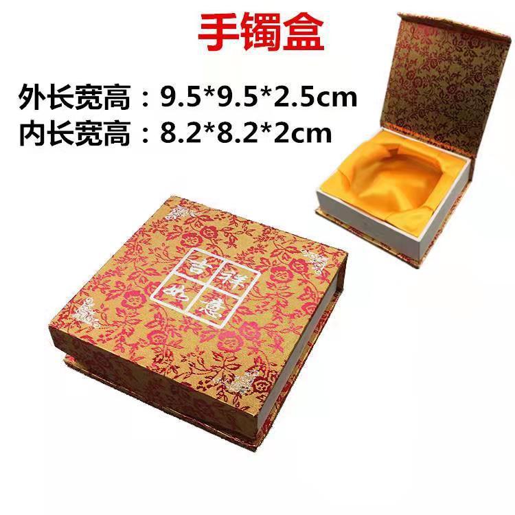 批发玫瑰金色吉祥如意手镯盒 手链盒 玉器包装盒手镯包装盒