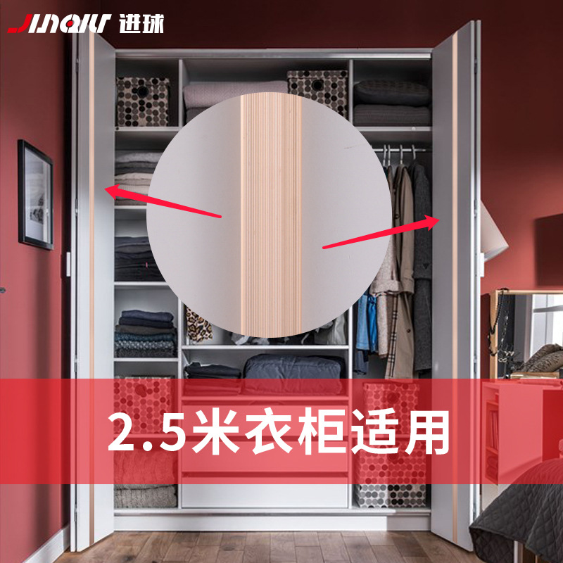 衣柜门拉直器防变形威法款加厚矫正调直铝合金压条门板带防尘盖橡