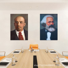 革命人物墙贴恩格斯列宁斯大林伟人海报马克思共产主义办公室贴画