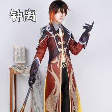 雾都原神cosplay服装钟离cos全套岩王爷钟岩王离帝君套装服装全套