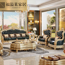 欧式皮艺沙发123法式纯实木客厅整装大户型别墅头层牛皮沙发