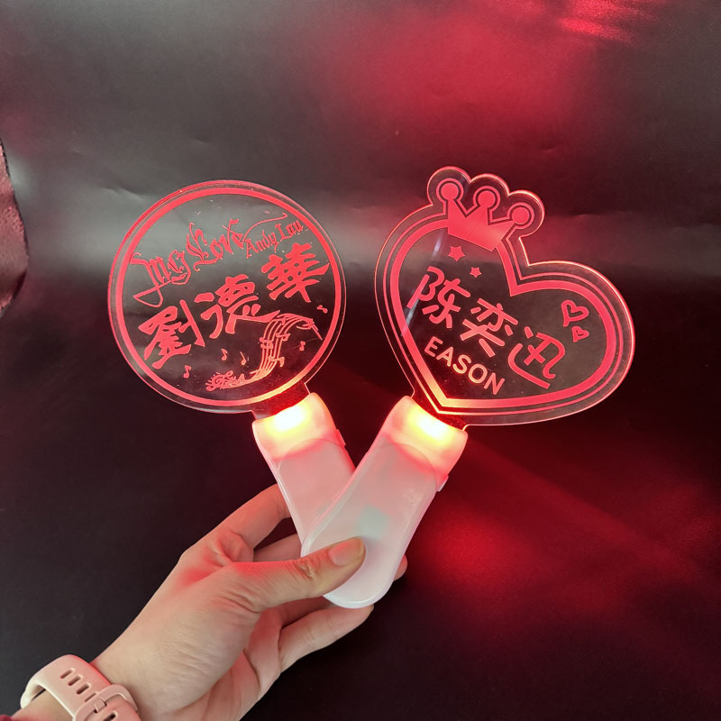 刘德华陈奕迅eason演唱会应援灯牌发光发箍手灯荧光棒明星周边道