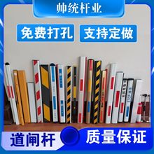 源头直供停车场道闸杆栏杆单杆小区门禁起落杆铝合金材质快速发货