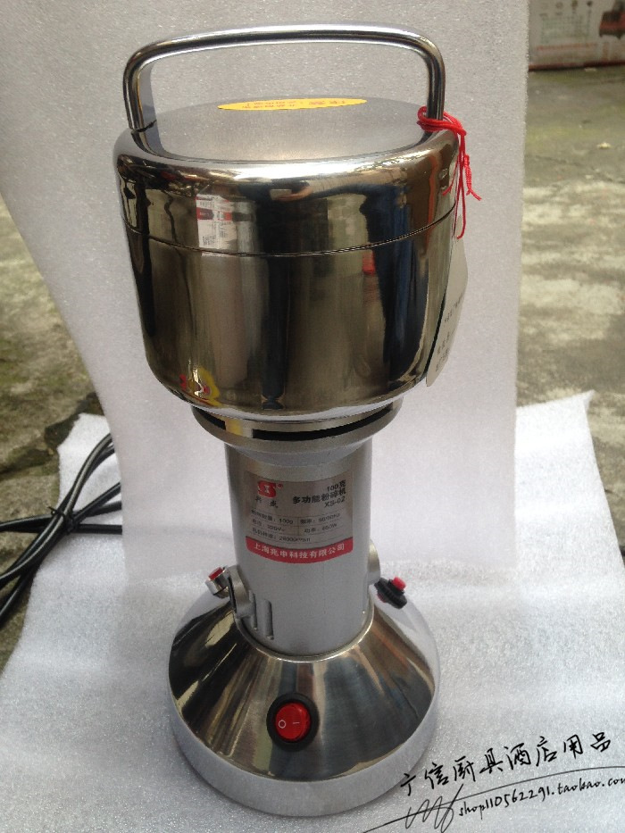 兴盛磨粉机商用新款牌4两药材粉碎机中药研磨机磨胡椒粉机200g