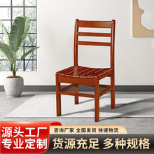 中式简约椅子带扶手靠背会议椅休闲洽谈椅 办公椅子培训椅