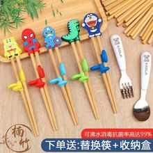 儿童筷子宝宝训练筷2-3-6-12岁二段小孩练习学习实木无漆蜡家用