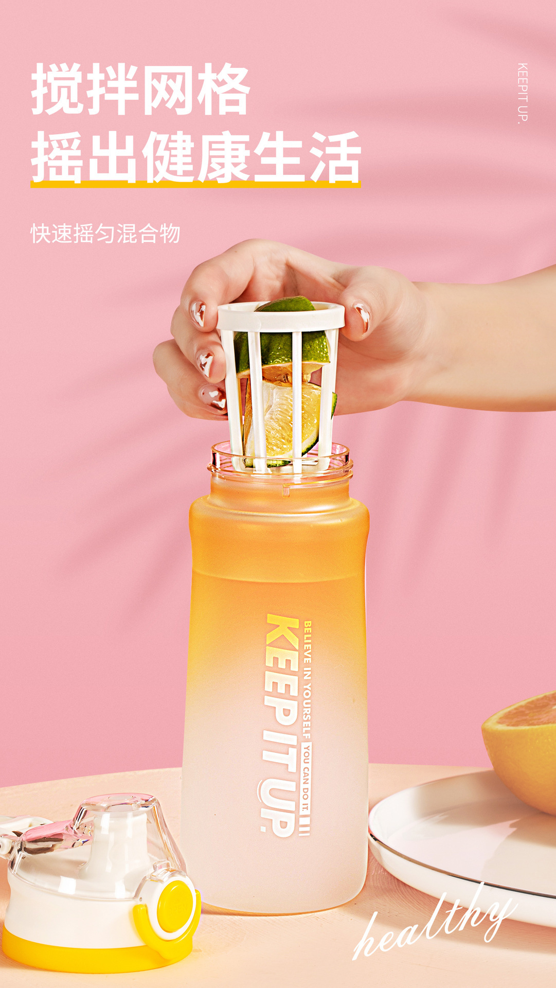 柯斯渐变色弹盖直饮杯磨砂塑料杯摇摇杯学生运动水杯蛋白粉搅拌杯