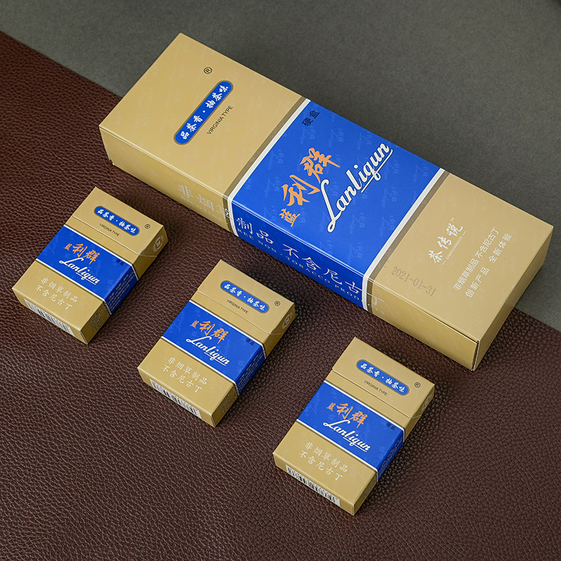 正品玉溪茶烟非烟草专卖香姻一条华子薄荷水果烟爆珠烟整条利群