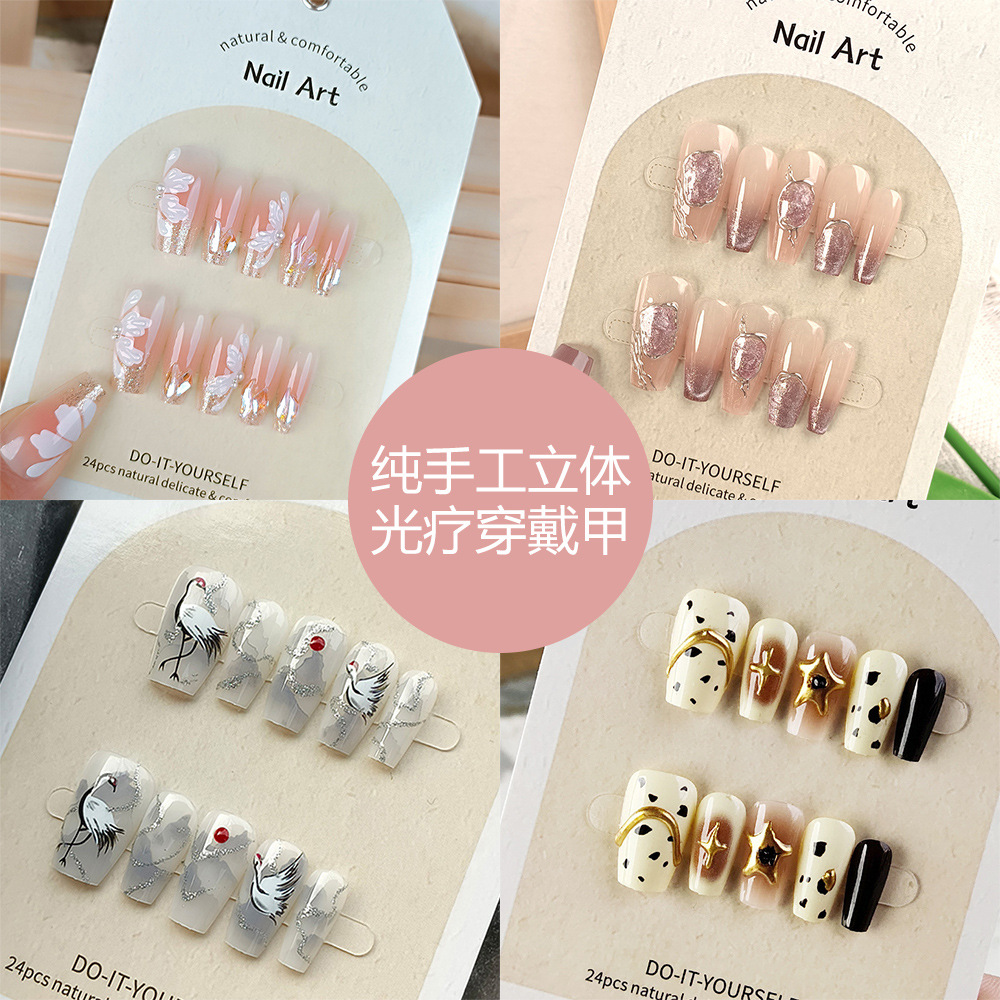 hot-selling hand-worn nail phototherapy three-dimensional nail tips 24 pieces nail patch detachable nail piece finished product wholesale