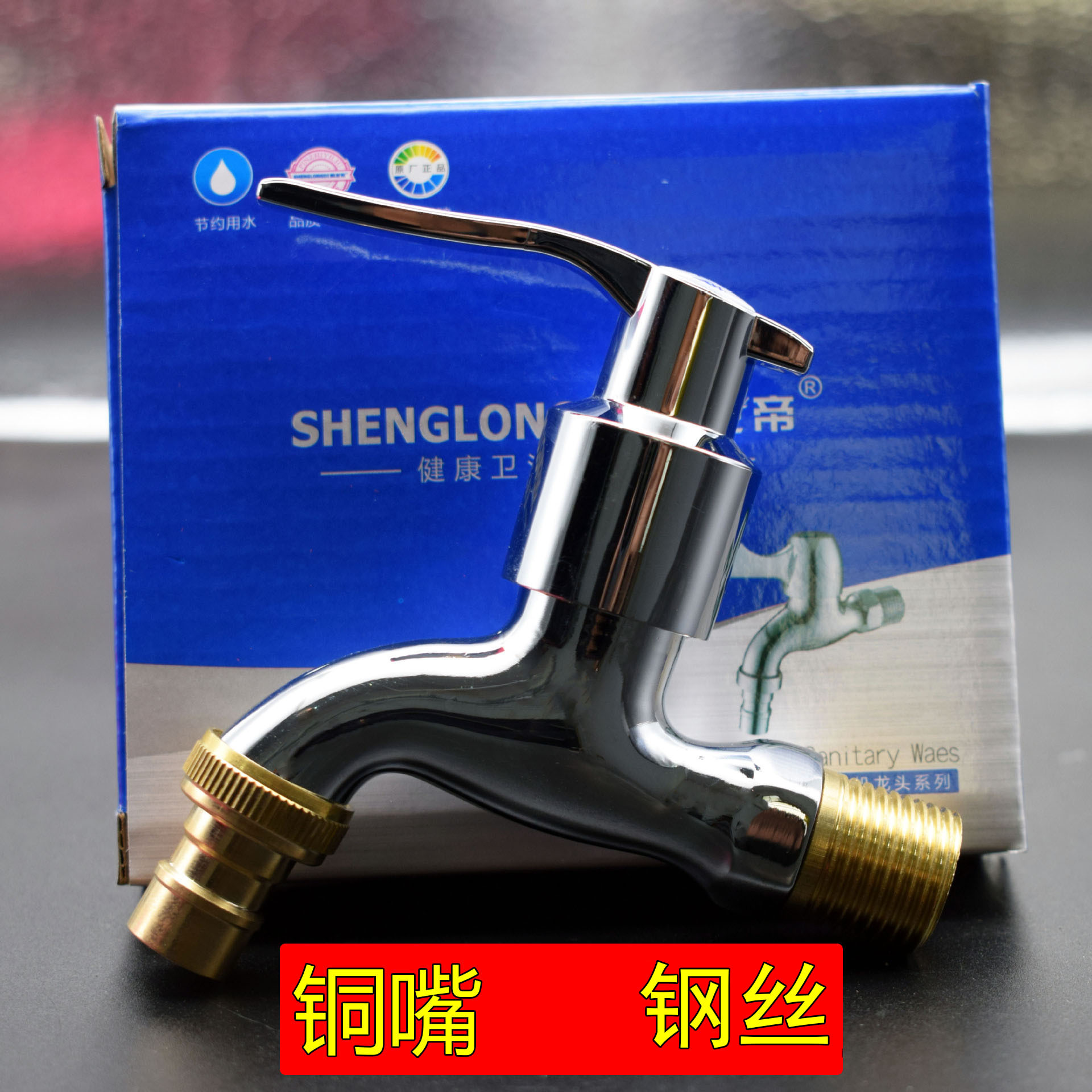 Copper Core Alloy Stainless Steel Washing Machine Tap Water Mouth Copper Teeth Copper Nozzle Stainless Steel Washing Machine Tap Bibcock Tap Water Mouth